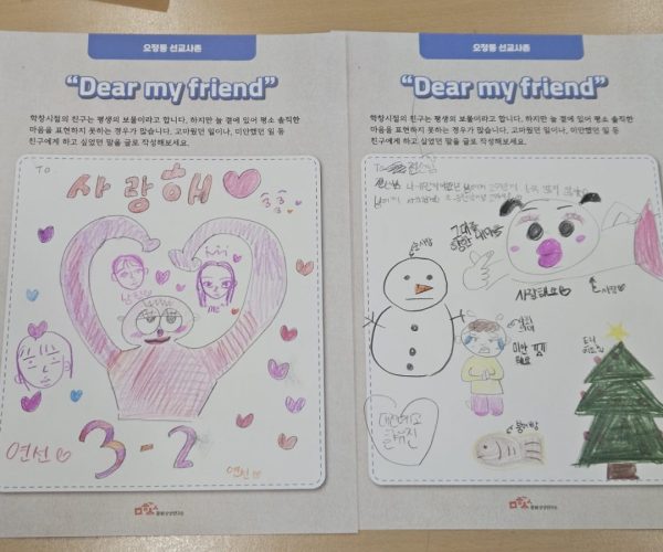 KakaoTalk_20241211_104304466_24.jpg