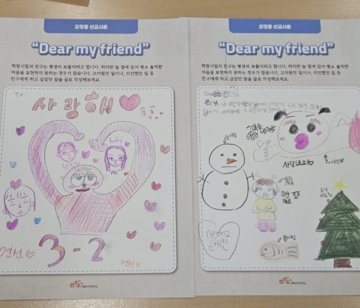 KakaoTalk_20241211_104304466_24.jpg