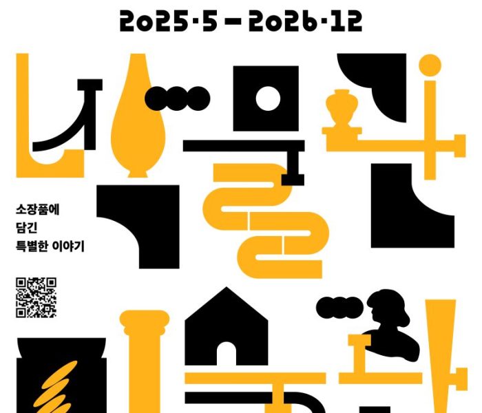 0403_박미주간_사업별포스터_만나다_1.jpg