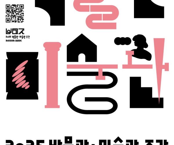 0320_박미주간_포스터_국문.jpg