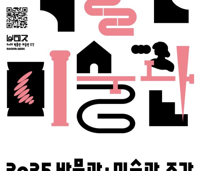 0320_박미주간_포스터_국문.jpg